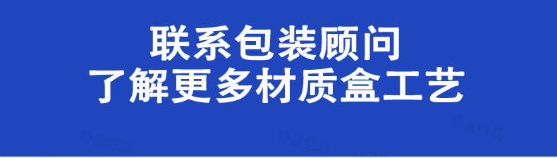 包装盒详情页jpg (23).jpg