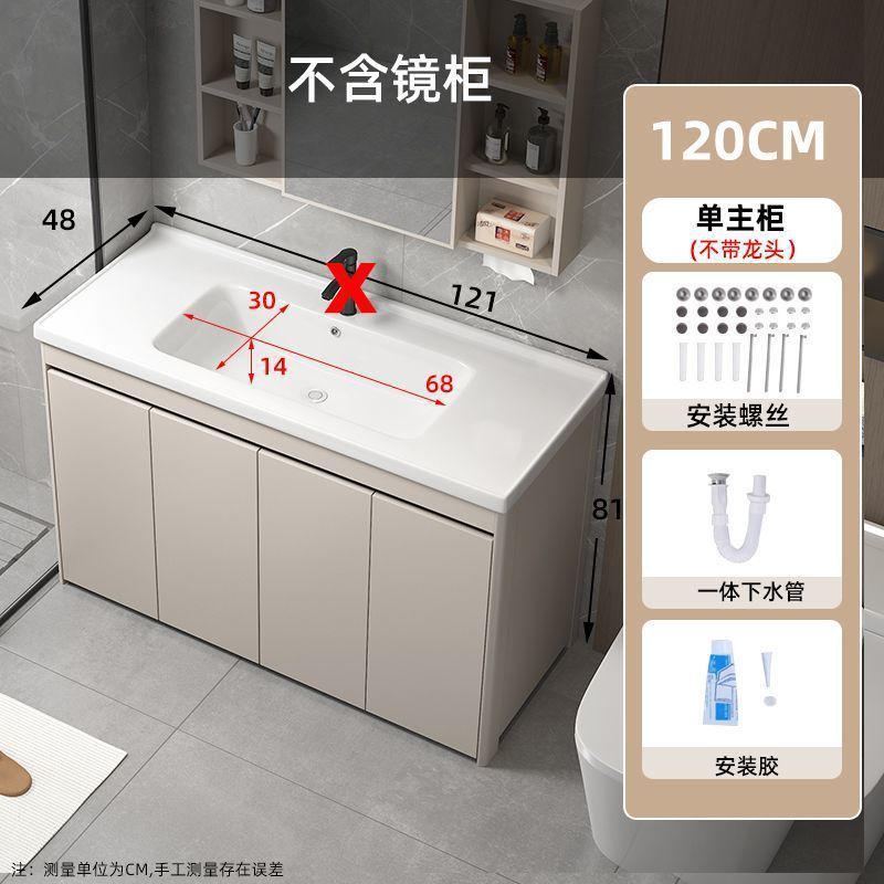 蜂窝铝阳台卫生间洗衣柜一体陶瓷洗衣盆带搓板水槽落地浴室柜组合|undefined