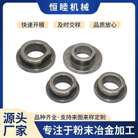 粉末冶金;库存汽摩配件;减速/变速机