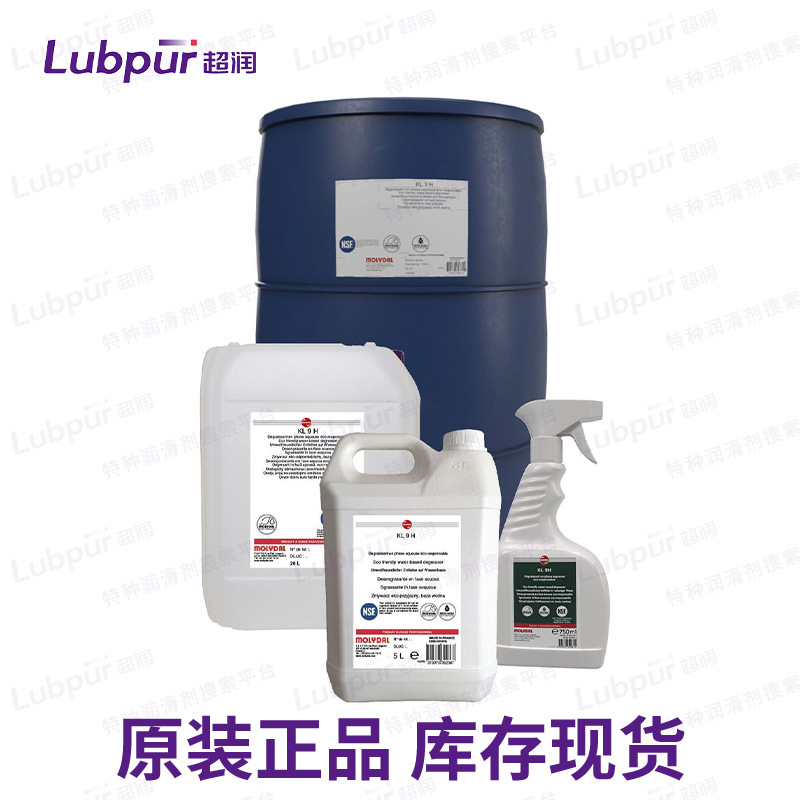 魔力大 MOLYDAL PERF 80 NF 润滑剂润滑液高低温氟化油Lubpur超润