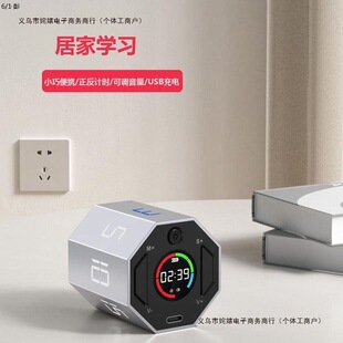 Gravity Mechanical Induction Eight-Sided Flip Timer for Kidsren Learning Sports Yoga Kitchen Baking Inverted Rotation Free Shipping