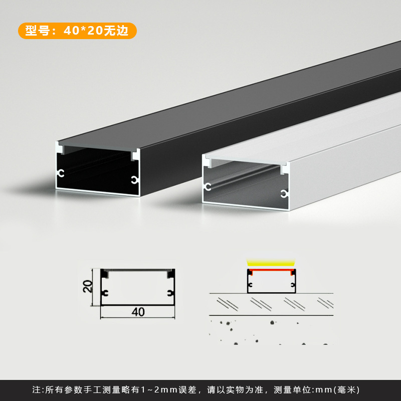 led线条灯铝型材暗装嵌入式线性灯铝合金灯槽线形灯硬灯条铝槽|undefined