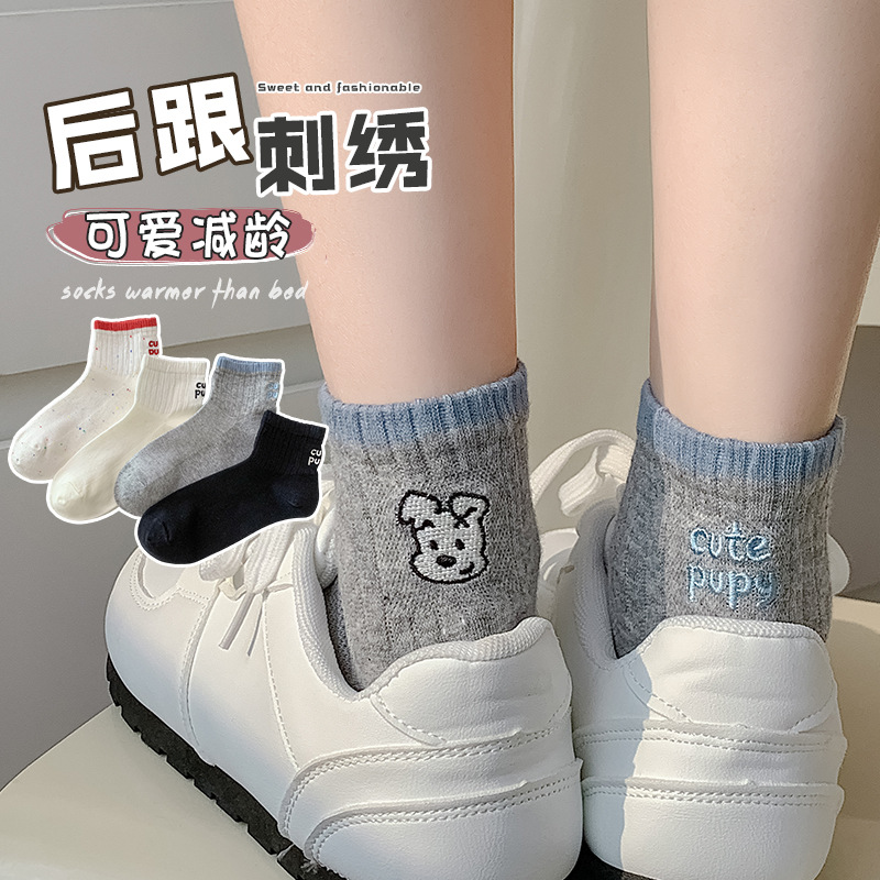 諸暨春夏後跟小狗刺繡短襪吸汗透氣柔軟舒適可愛棉襪通勤2025新款