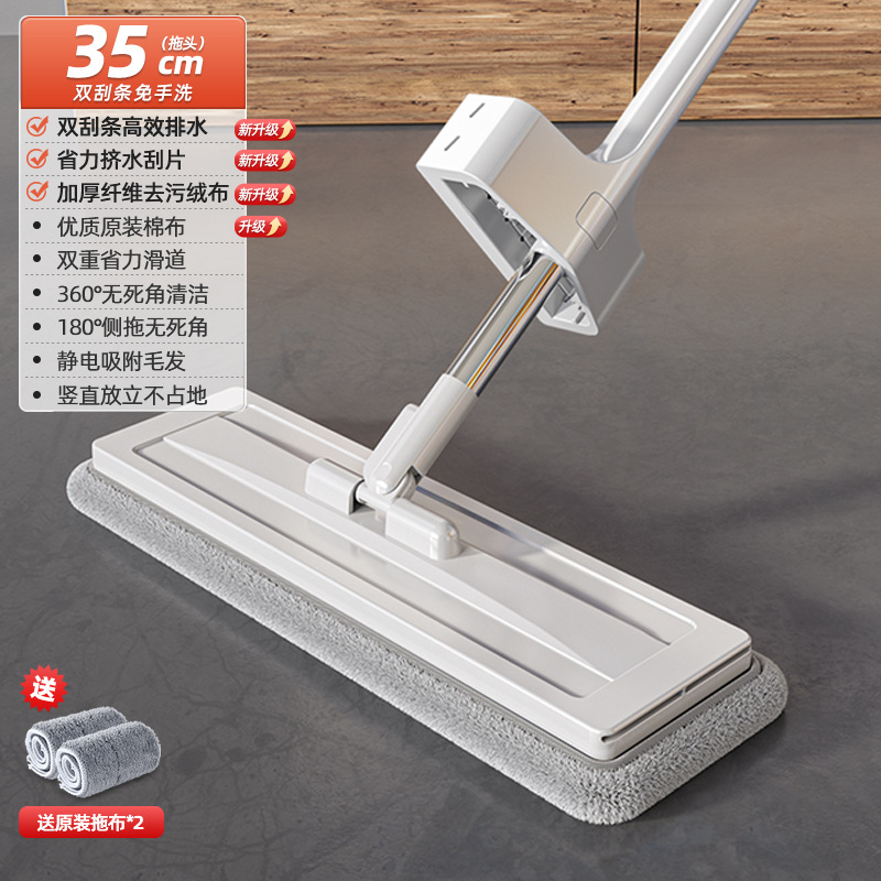 35cm [두꺼운 패널 + 천 2장]