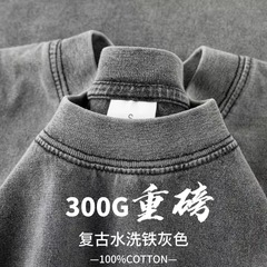 厚手の300g純綿ウォッシュ加工Tシャツレトロ半袖無地ルーズトレンドオフショルダートップス男女兼用