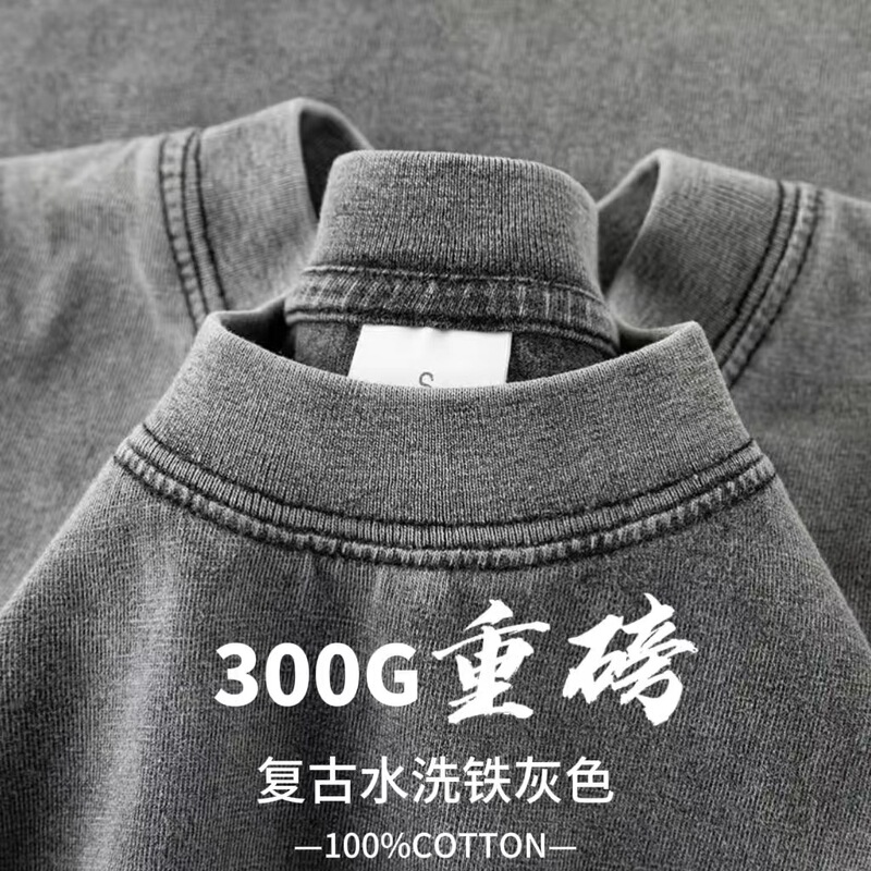 Heavy Weight 300g Pure Cotton Washed Distressed T-Shirt Retro Short-Sleeved Pure Color Loose Trendyy Off-Shoulder Sleeve Tops for Men and Women