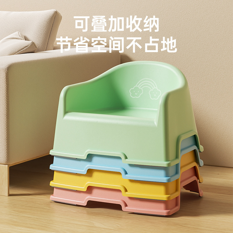 子供用プラスチック製の小さなスツール、厚みのある背もたれ椅子、家庭用ベビーソファ、ダイニングチェア、幼稚園の滑り止め靴交換スツール、低いスツール|undefined
