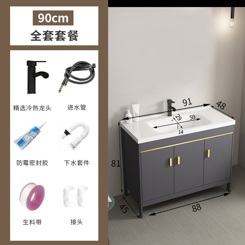 スペースアルミ床置き式浴室キャビネット洗面器洗面器セットトイレ洗面器ベランダ一体洗面台洗面器|undefined