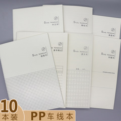 本屋b 5ノートのシンプルな大学生は、pp透明読書ノートのネットブックのテキスト英語の本を厚くします。