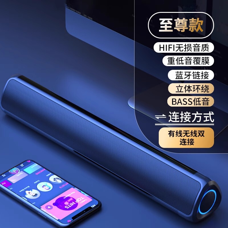 ニューマンデスクトップコンピュータ音響家庭用小型ミニスピーカーデスクトップ有線bluetoothサブウーファーノートスピーカー|undefined