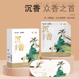 医用包;一次性医用材;其他居家日用