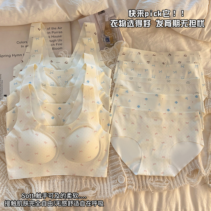 Girls' Seamless Underwear and Panties Set for Middle and High School Students, Sports Antibacterial Breathable Ice Silk Fixed Cup Bra Set for Women
