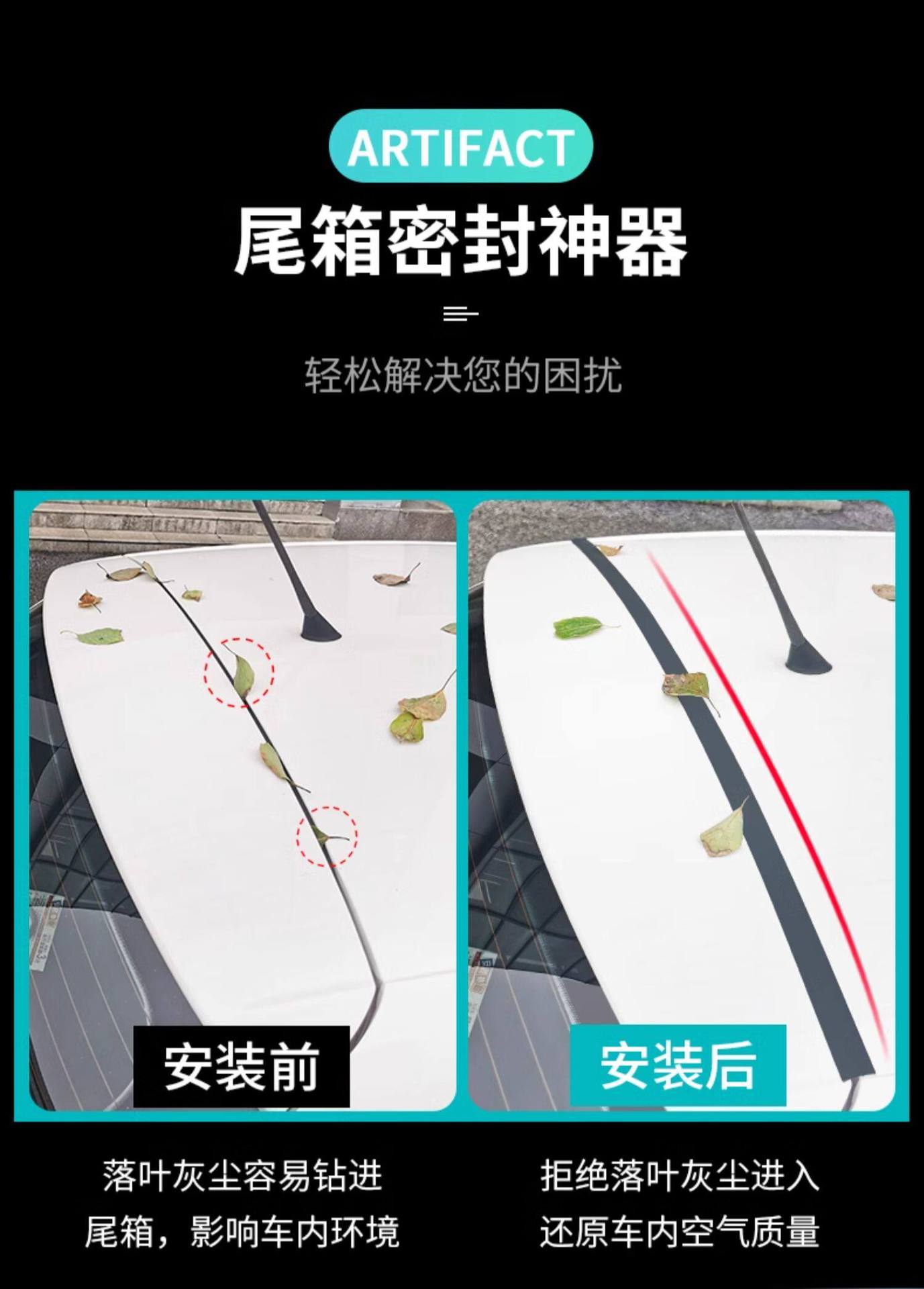 Car Trunk Lid and Roof Edge Gap Sealing Strip, Suv/Mpv Luggage Compartment Top Edge Dustproof and Waterproof Strip