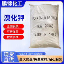 廯25kgIԇԭ廯y@ӰCAS̖7758-02-3