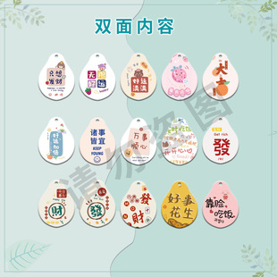 Acrylic Text Keychain Pendant Water Drop Shape Good Luck Fortune DIY Accessories Bag Hanging Double-Sided Content