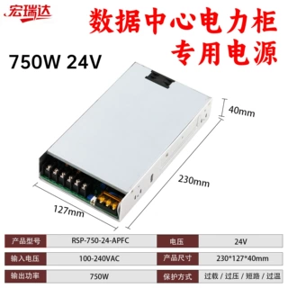 大功率RSP-750W24V36V48伏直流可调开关电源带PFC超薄变压器10A20