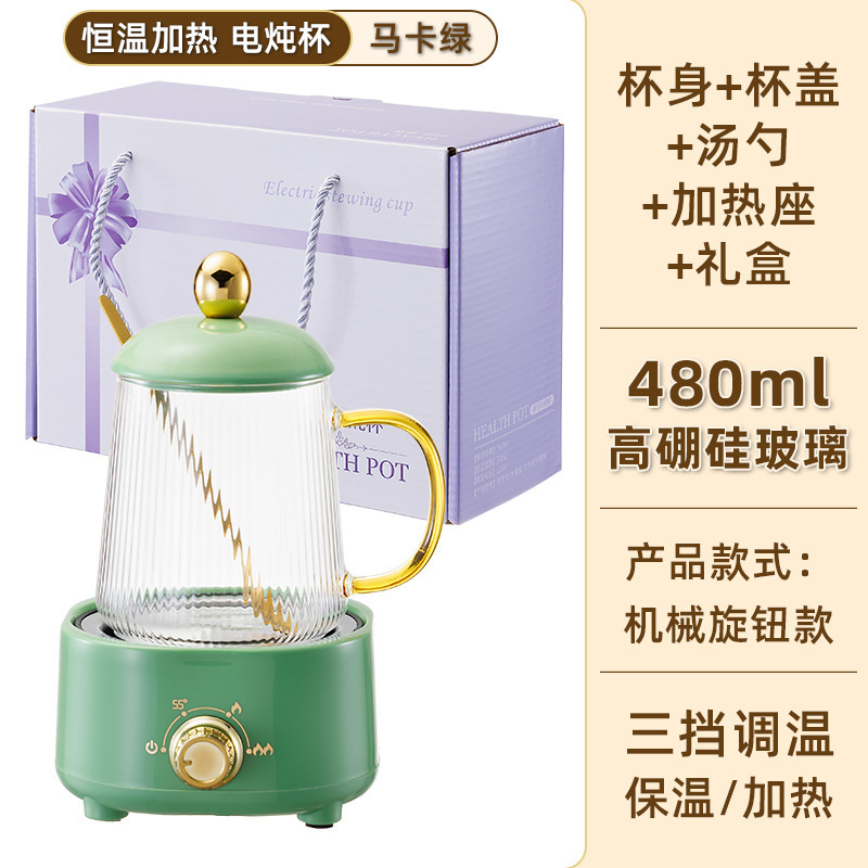 多機能養生ポットオフィス大容量養生カップ電熱カップ煮花茶湯たんぽ保温カップギフトボックス|undefined