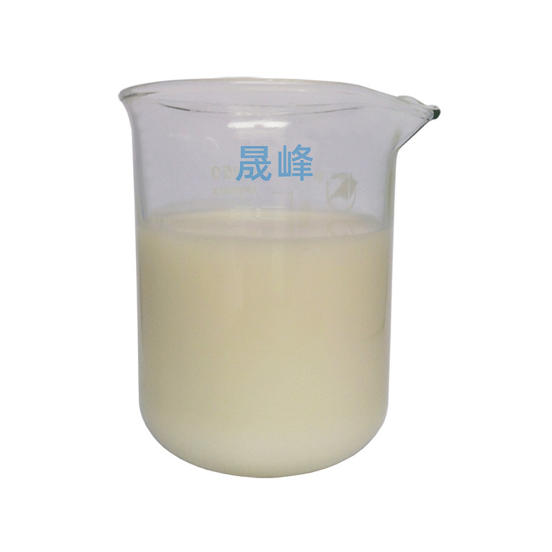 皮革光亮剂K-119 高档皮革光亮整理剂皮革上光增亮助剂皮革护理剂