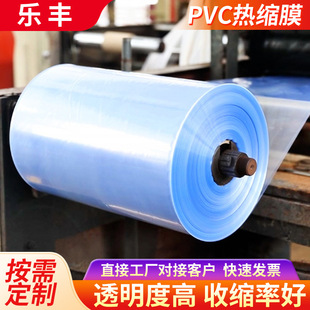 �S�ҹ����{ɫ͸��PVC��sĤ ���yƷ�ܷ�ͲĤ���bpvc�տsĤ���l