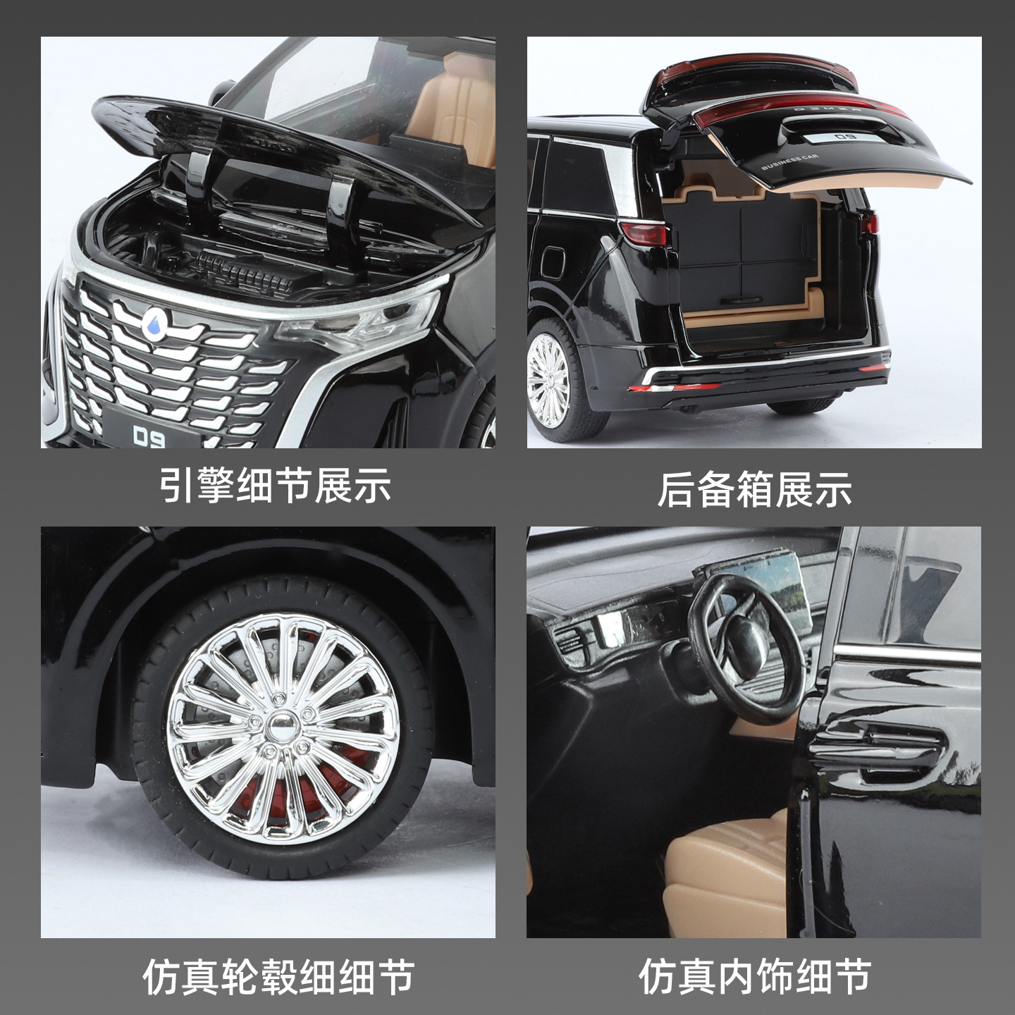 1: 24 Tengshi D9 modelo de aleación retorno sonido y luz nueva energía modelo de automóvil comercial MPV coleccionista de decoración de gabinete de tienda