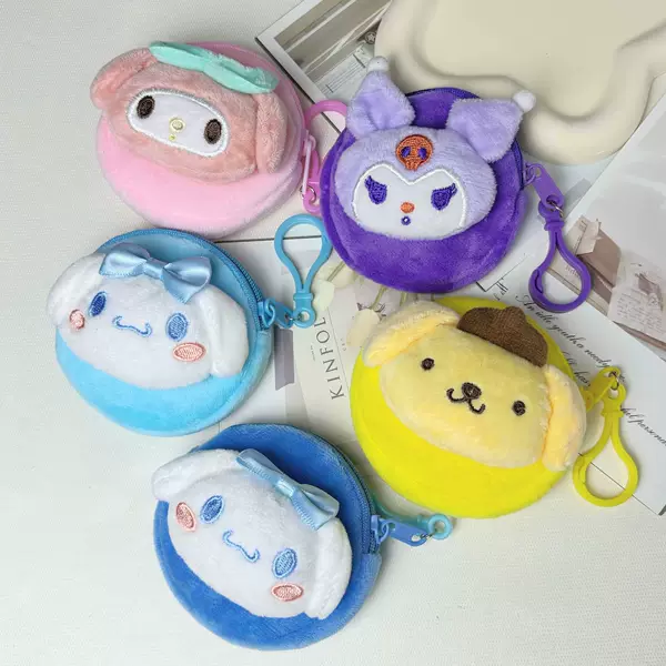 Cartoon Doll Cute Coin Purse Plush Mini Storage Bag Small Carry-On Headphone Bag Pendant Hanging Bag