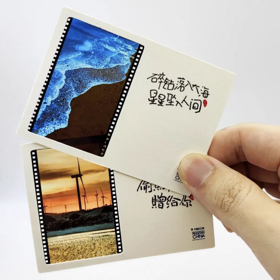 Slide film postcard customization city check-in star peripheral…