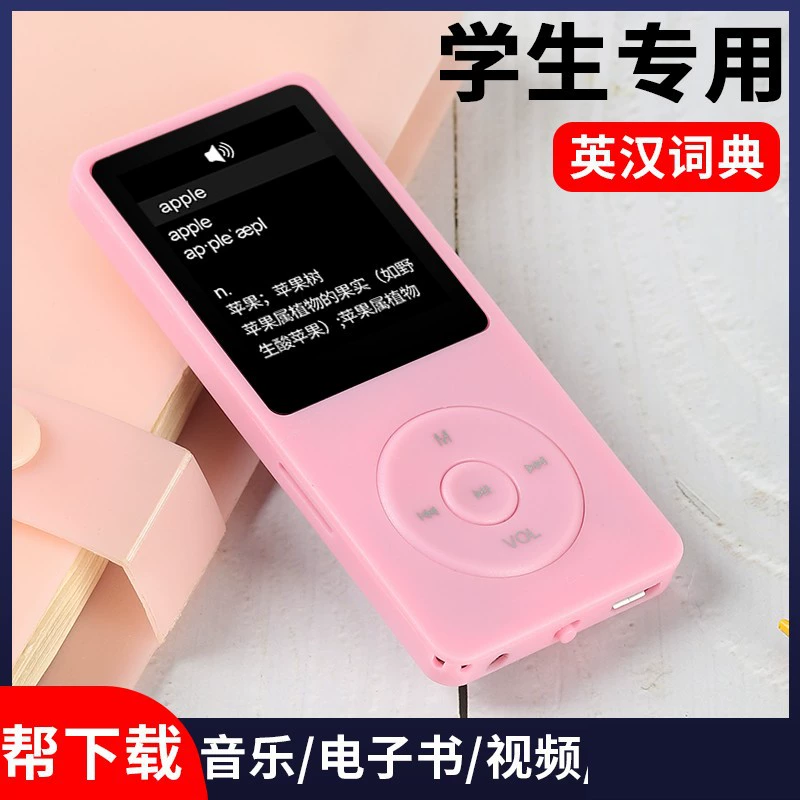 Музыкальный плеер для младших школьников, MP3, Bluetooth, MP4