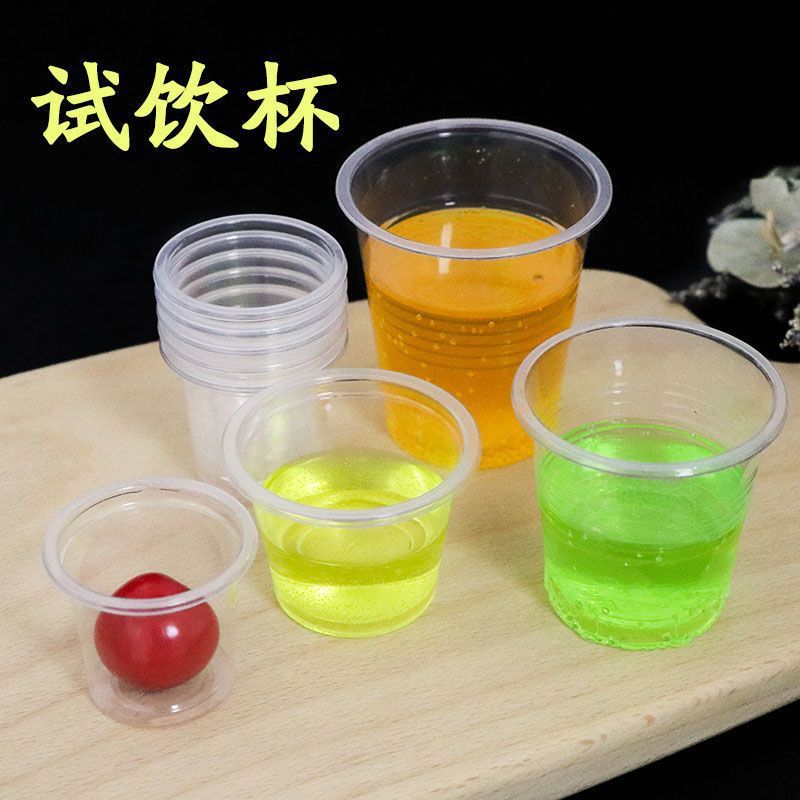 使い捨てプラスチックカップ、テイスティングカップ、テイスティングカップ、全箱、小型飲料用透明小型カップ、工場直販|undefined