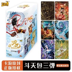 カードゲーム ナザの海の悪魔カード ドゥティアンパック 第3弾 スピリットフレームパック フルボックス 正規カード 映画周辺機器