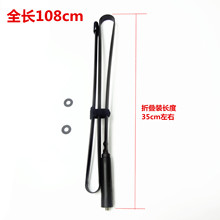 108cmCSҰ���� ���g���⌦�v�C�ۯB�۳��쾀 �ֳ֙CUV�p���쾀