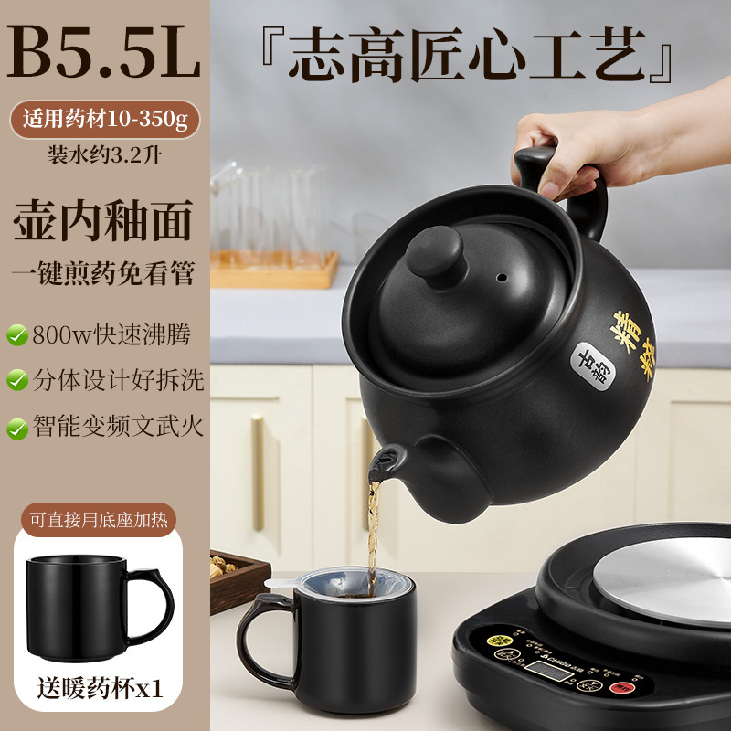 全自動漢方薬電気煎じポット、煎じ薬ポット、電気キャセロール、家庭用漢方薬ポット、漢方薬専用煮込みポット|undefined