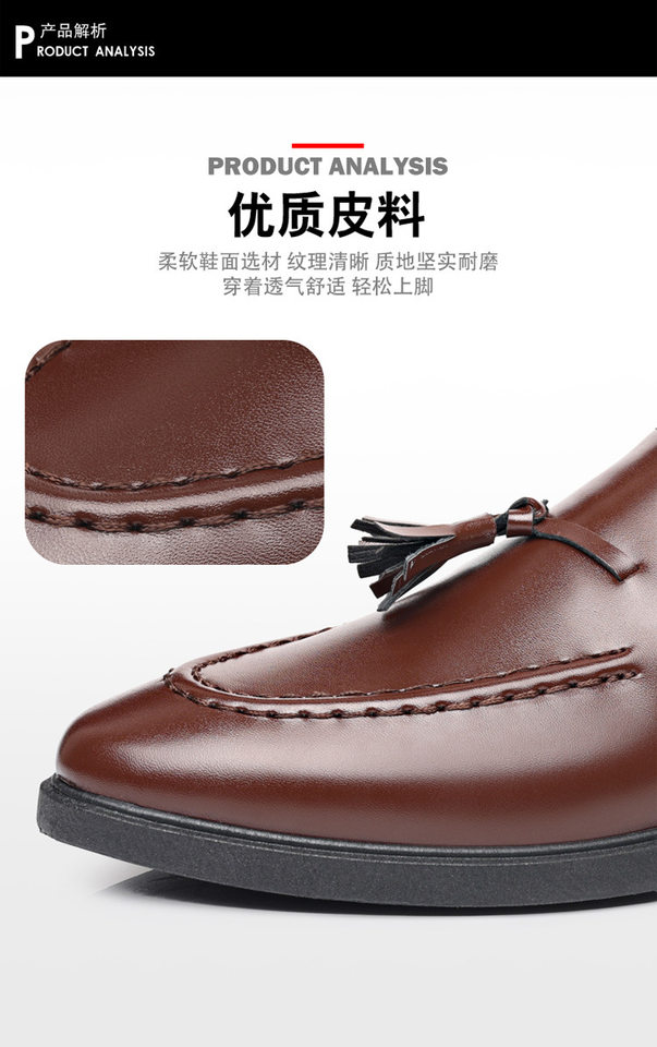 Giày lười nam da PU mũi túi da trang trí tua rua, gót thấp 1–3 cm, phong cách thanh lịch — X97 màu nâu, X97 màu đen chi tiết 10