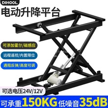 kt늄�����ƽ̨����ʽ�����C֧��12/24V��������С�����늄�����