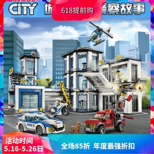 City Series Police Headquarters Building 60141 Boys Assembled Chinese Building Blocks Children's Toys 10660