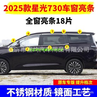 25�������ǹ�730���P䓸��b����܇�����lԭ܇��܇���T���b����l