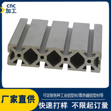 ���I�X�Ͳ��_ģ����cnc�ӹ� �X�Ͻ���ˮ���ͲĴ�ӡ�C����̨֧��