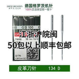 �����_�ęC�134D�y� PFX134DƤ�ﵶ�ƽ�p�C�W�p�C���p�C