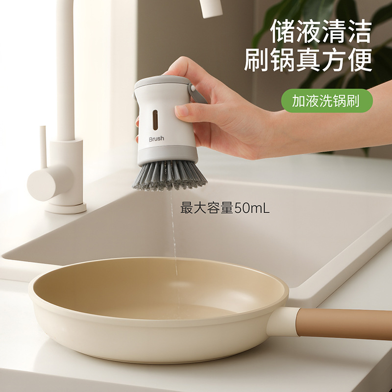 Fasola Hanging Pot Brush for Kitchen Use, Press to Add Liquid, Dishwashing Brush, Pot Cleaning Tool That Doesn'T Damage Pots, Liquid-Added Pot Brush