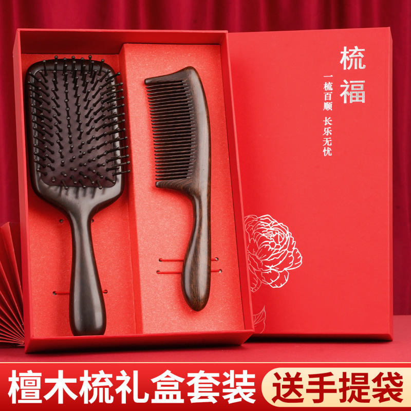金丝檀彩绘气囊梳家用头部经络按摩梳节日送长辈女朋友礼品梳子|undefined