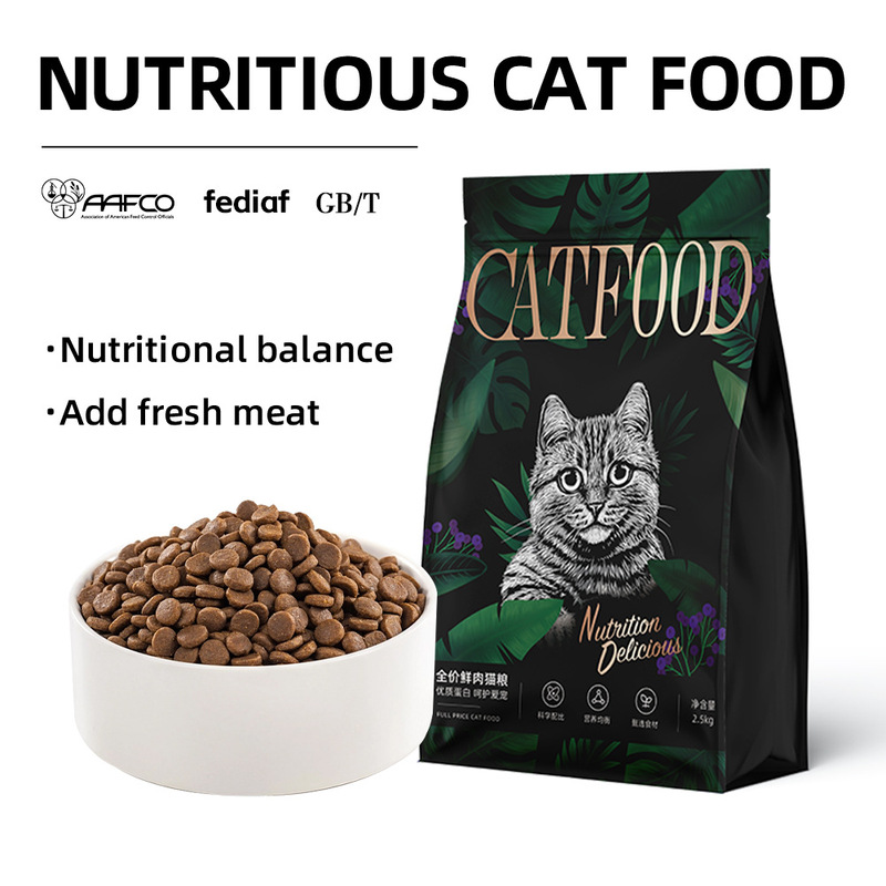 Full Price Fresh Meat Cat Food Export Amazon Popular Kitten Food Adult Cat Food Staple Food Pet Food Factory Wholesale