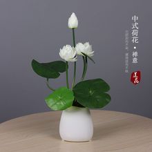 中式小荷花莲花绢花假花陶瓷花瓶家居装饰塑料花绢花客厅摆设