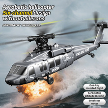 JJRC�羳U9901��ˢ�����ؼ�ֱ������ѹ����һ���������˻���ģ