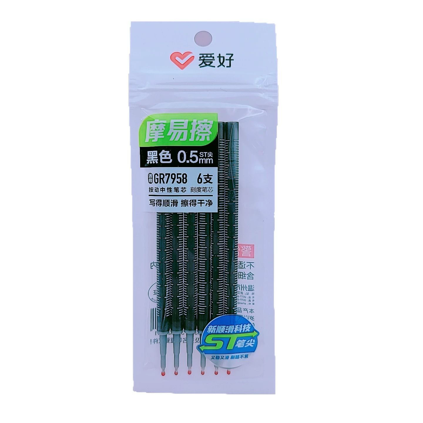 爱好 GR7958 Friction-friendly push pen refill ST tip ink blue crystal blue red replacement refill erasable refill 6 pack wholesale