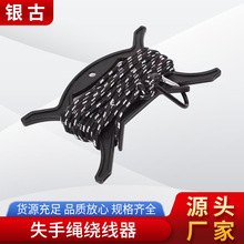 鱼锁风筝手柄绕线板加厚打水割草绳缠线板新款钓鱼失手绳绕线器