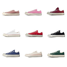 纯原美奇匡威鞋1970S帆布鞋粉色经典百搭情侣男女休闲低帮板鞋