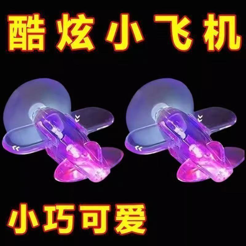 Electric vehicles, motorcycles, wind-powered miniature airplanes, wind-powered LED lights, car decorations, and car ornaments.