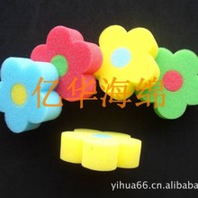 供应清洁海绵、洗涮海棉、特硬海绵