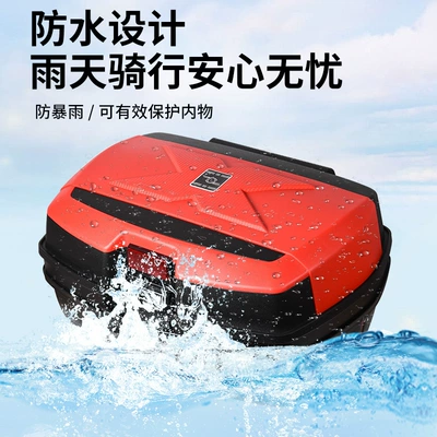 Trunk, Electric Vehicle Trunk — Motorcycle trunk