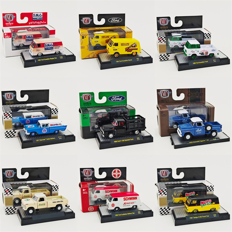 M2原厂1/64合金车模野马美式肌肉车跑车大众面包车福特货车卡车