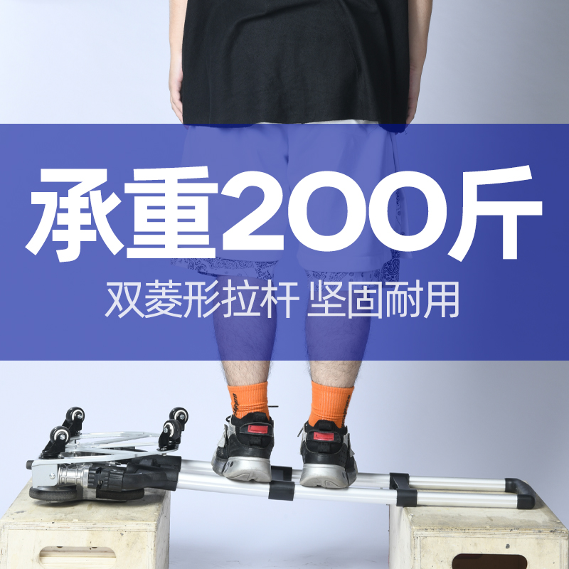 爬樓手拉車便攜拉貨行李車拉杆車搬運推車拖車購物摺疊買菜小王金